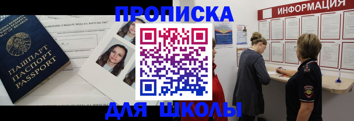 временная регистрация поиск в Ростове
